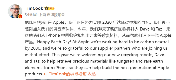 双柏苹果双柏ipad维修点分享苹果回收机器人Dave和Taz来到中国 双柏苹果双柏ipad维修点分享苹果回收机器人Dave和Taz来到中国
