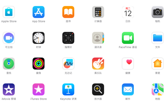 双柏iPhone15维修店分享如何恢复删除iPhone15自带内置应用