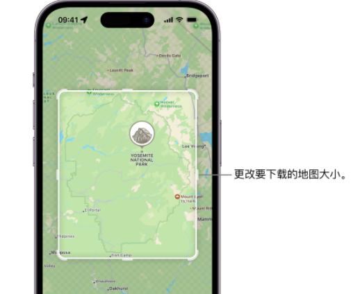 双柏苹果手机维修店分享如何在iPhone上下载离线地图 