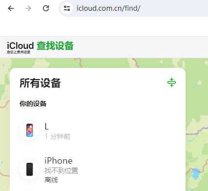 双柏苹果维修服务分享苹果手机丢失如何查找手机 
