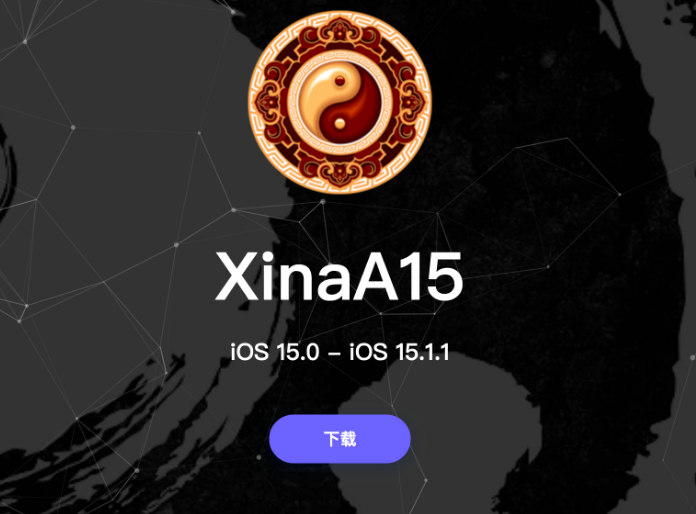 双柏苹果手机维修分享XinA15越狱工具正式发布 兼容iOS 15.0 - 15.1.1系统 