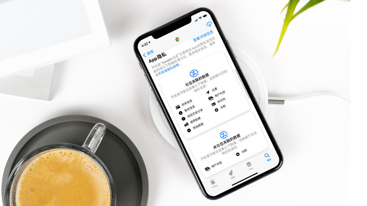 双柏苹果手机维修分享iOS 14.5 新功能 