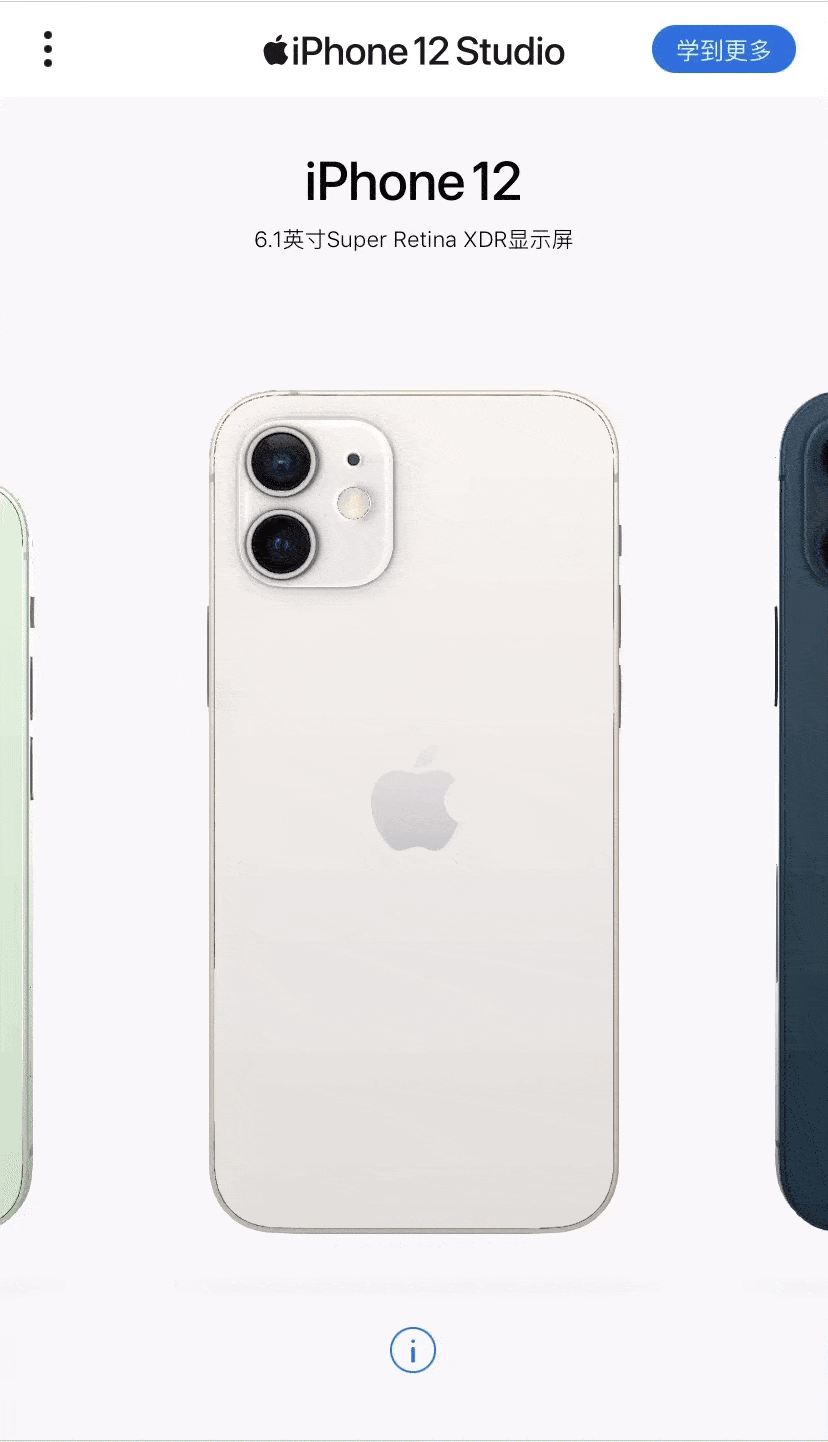 双柏苹果手机维修分享苹果最新上线的「iPhone 12 Studio」页面如何使用 