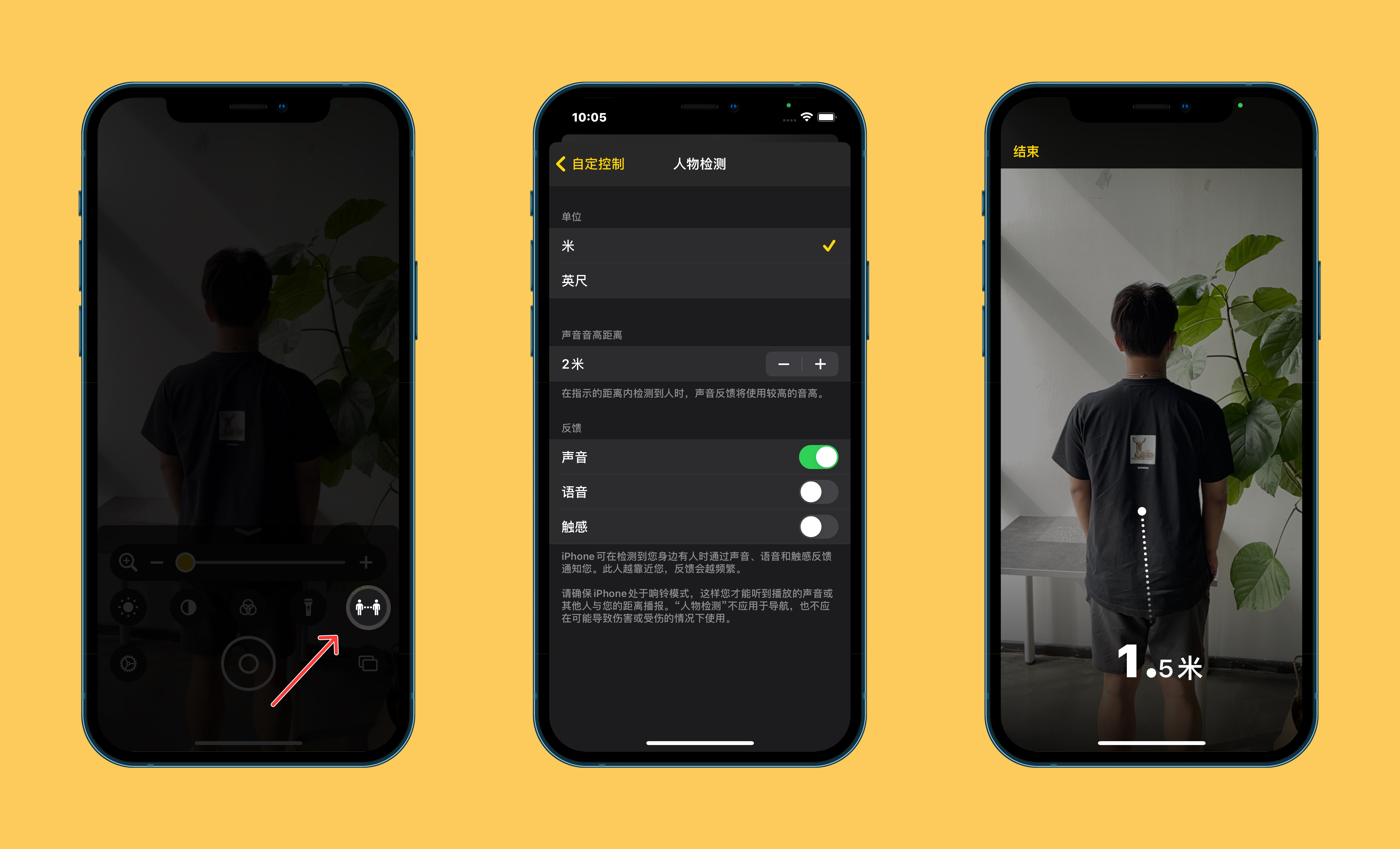 双柏苹果手机维修分享iOS 14.2 新功能 