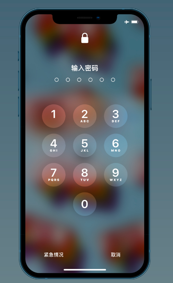 双柏苹果手机维修分享iOS 14.2 正式版更新修复内容汇总 