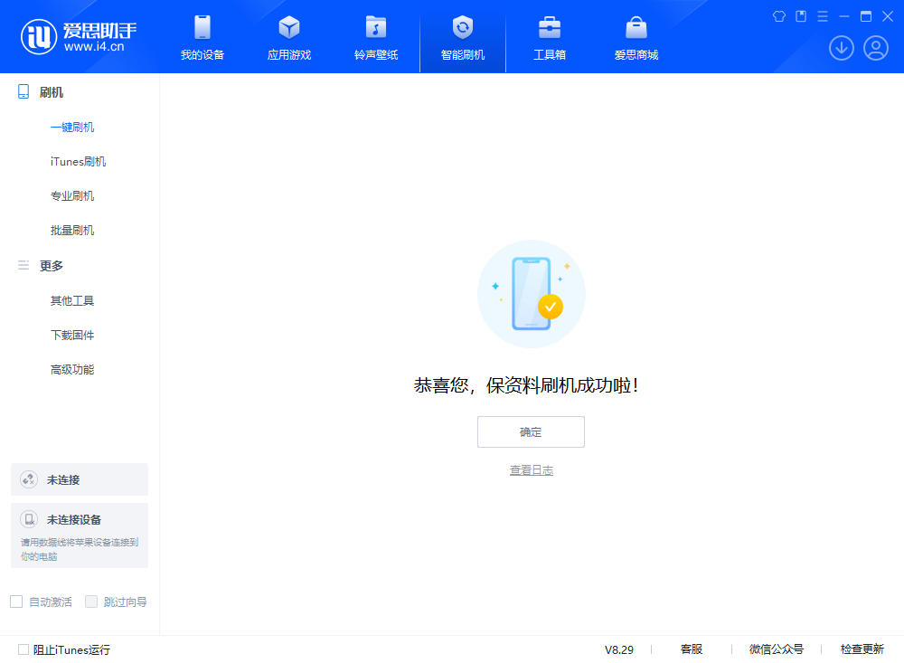 双柏苹果手机维修分享iOS 18.1正式版评测_iOS 18.1正式版一键刷机教程 