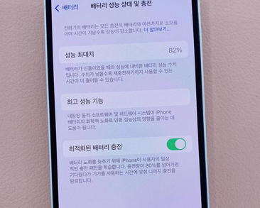 双柏苹果服务维修分享如何判断苹果手机是否为新机 