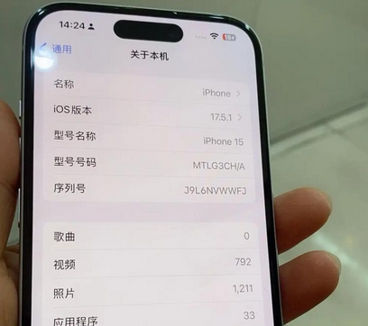 双柏Apple维修店分享苹果手机无法读取文件并显示访问被拒绝 