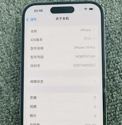 双柏苹果14pro维修分享苹果14pro摄像头无法正常启动是什么问题 